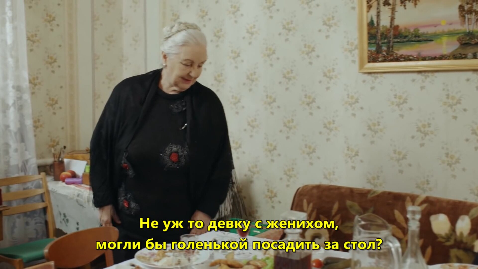 Скриншот