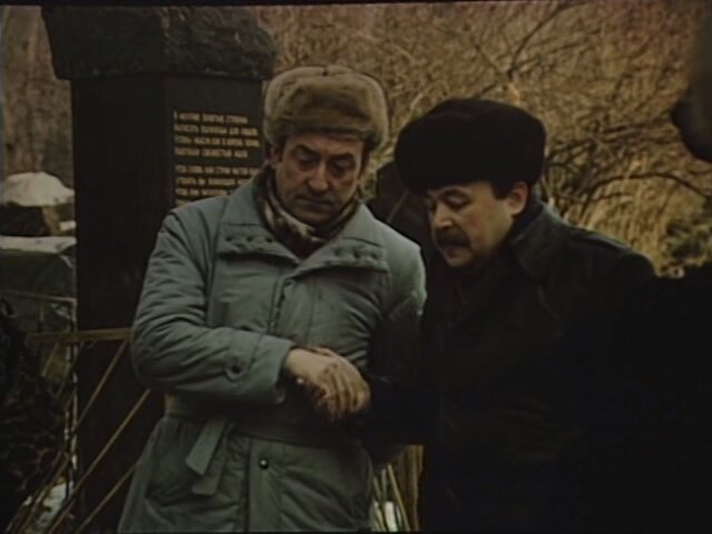Скриншот