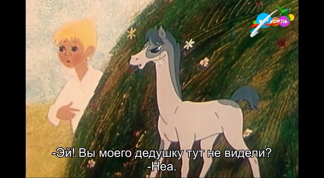 Скриншот