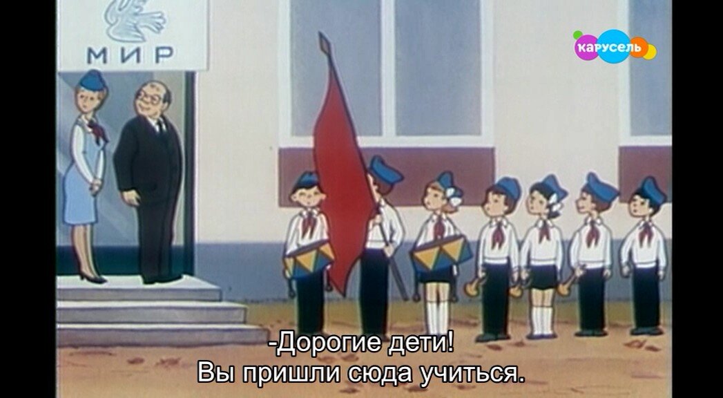 Скриншот