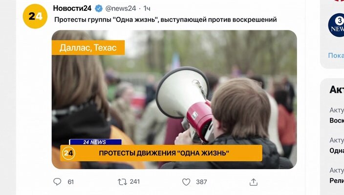 Скриншот