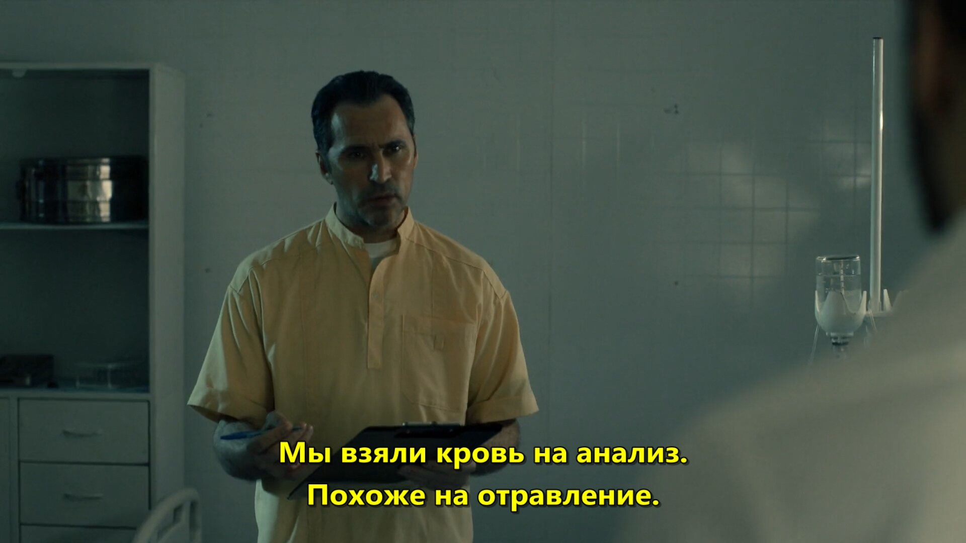 Скриншот