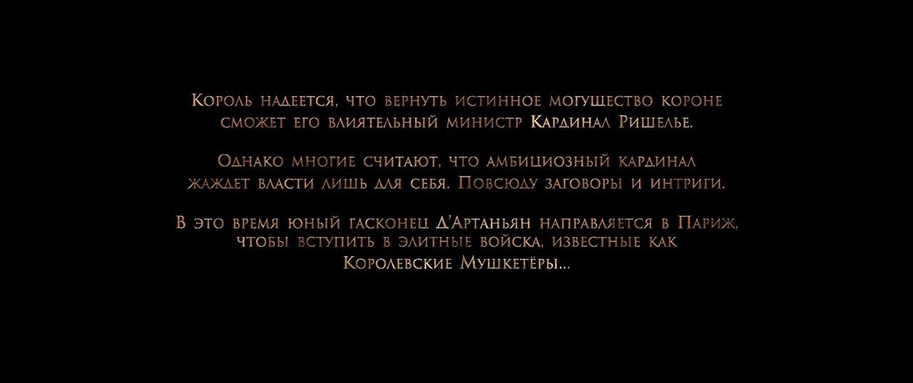 Скриншот