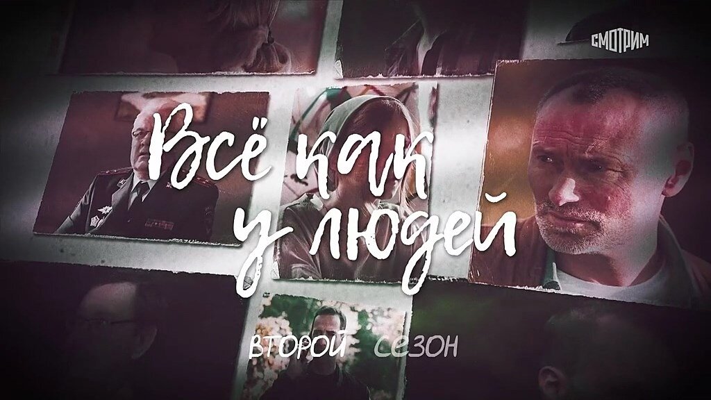 Скриншот
