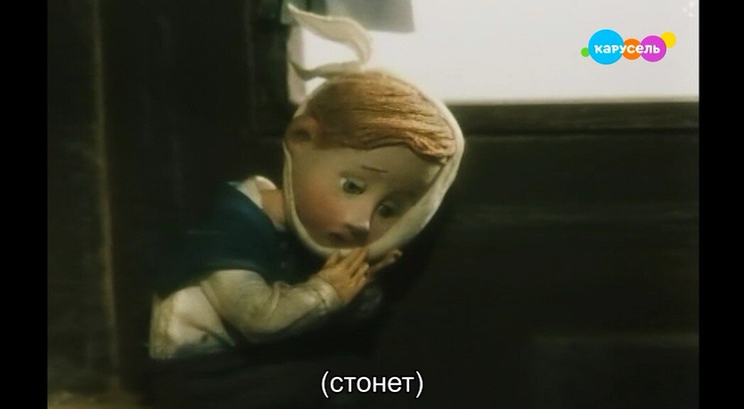 Скриншот