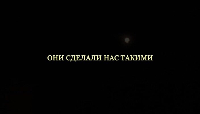Скриншот
