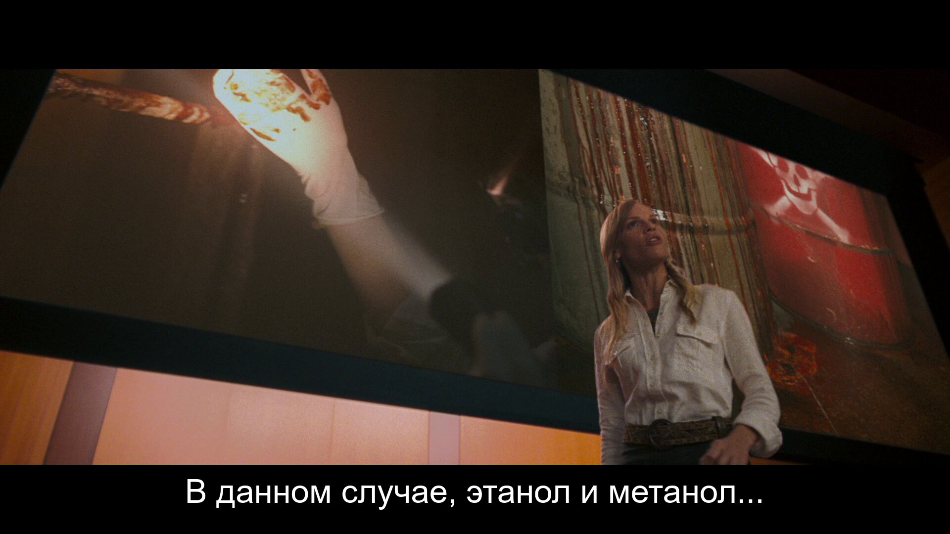 Скриншот