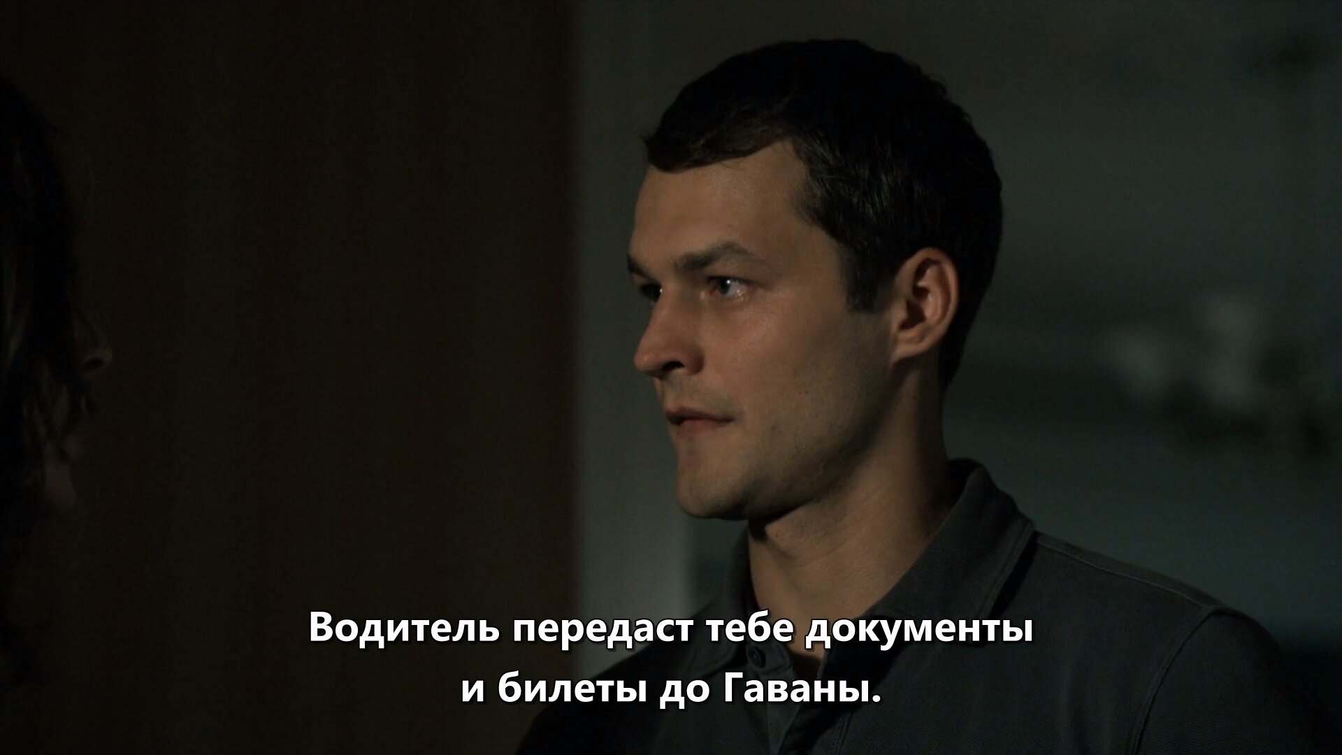 Скриншот