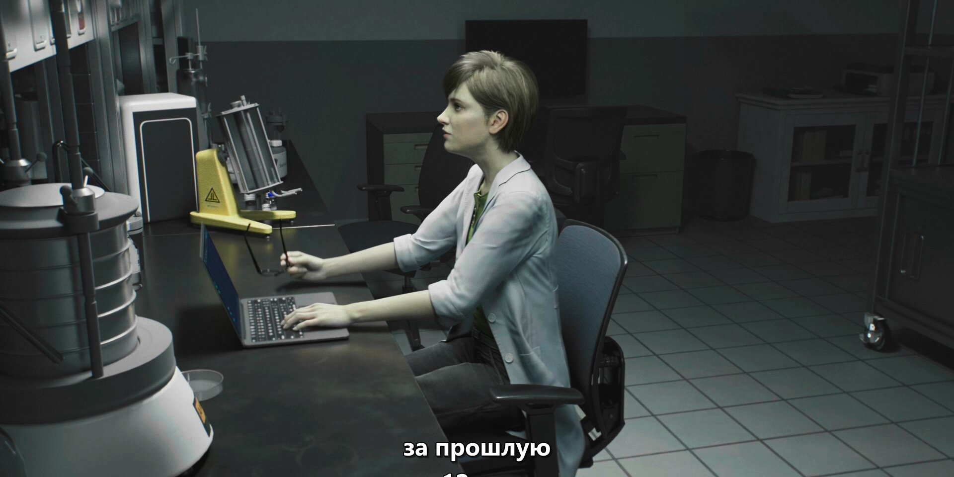 Скриншот