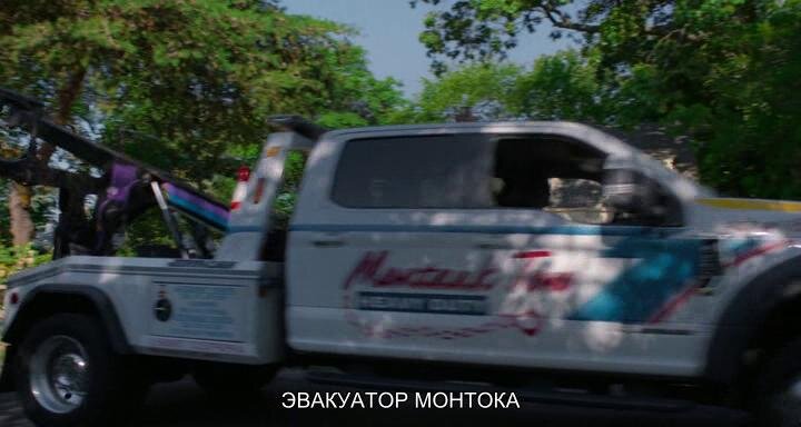 Скриншот