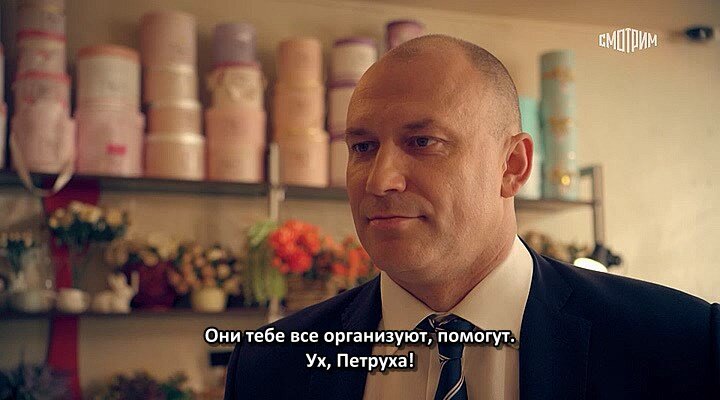 Скриншот