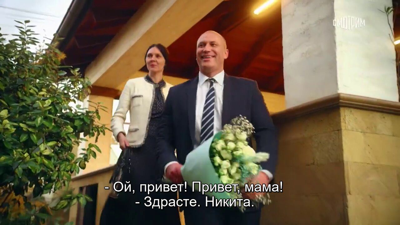 Скриншот