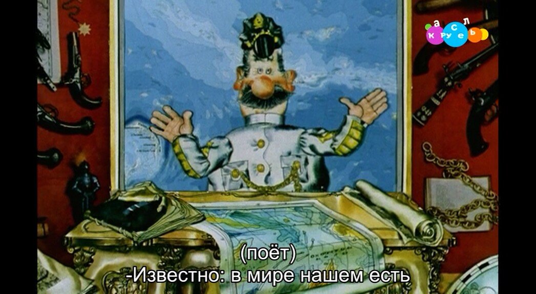 Скриншот