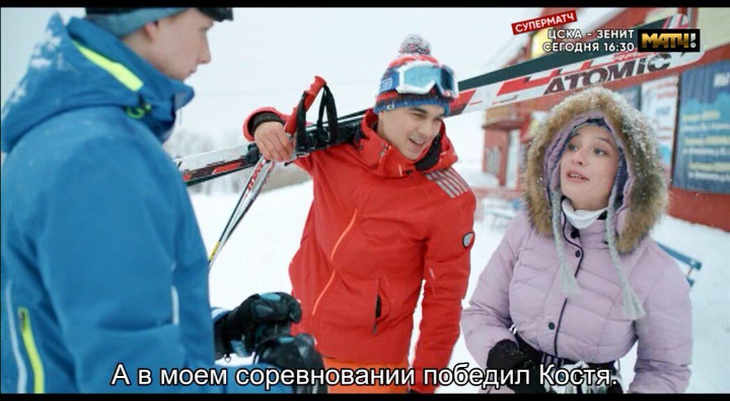 Скриншот