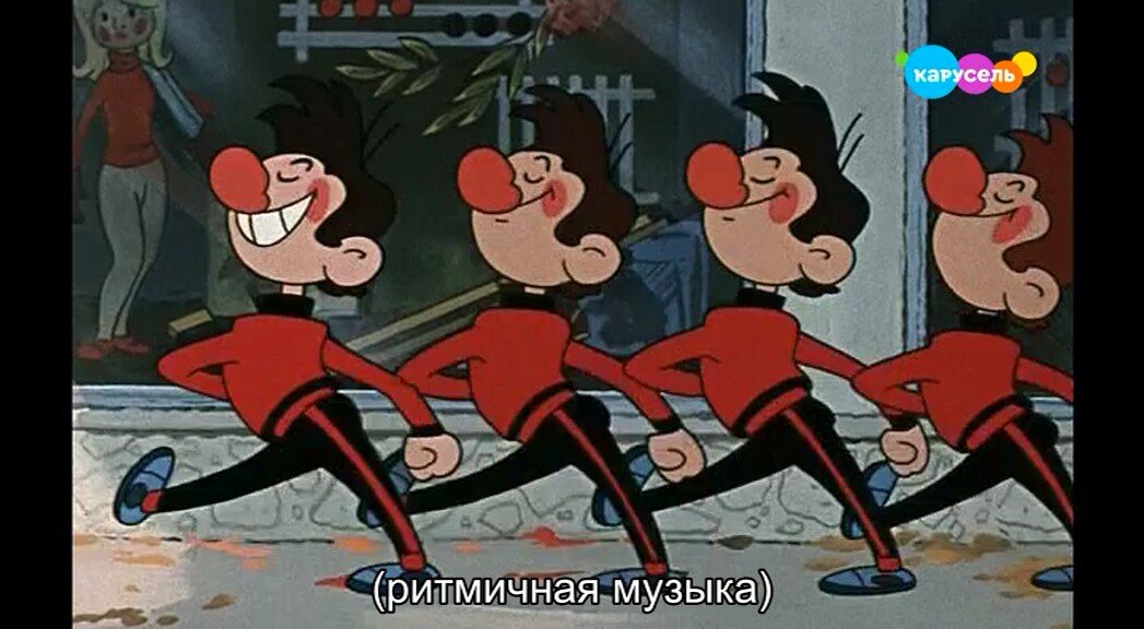 Скриншот