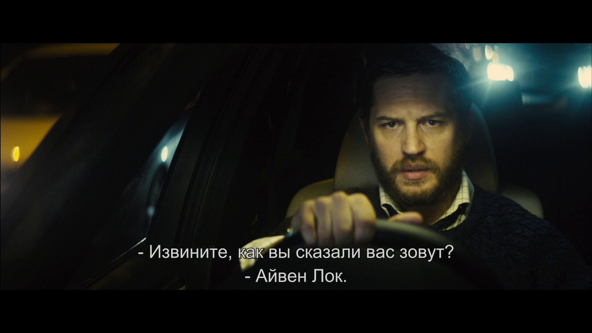Скриншот
