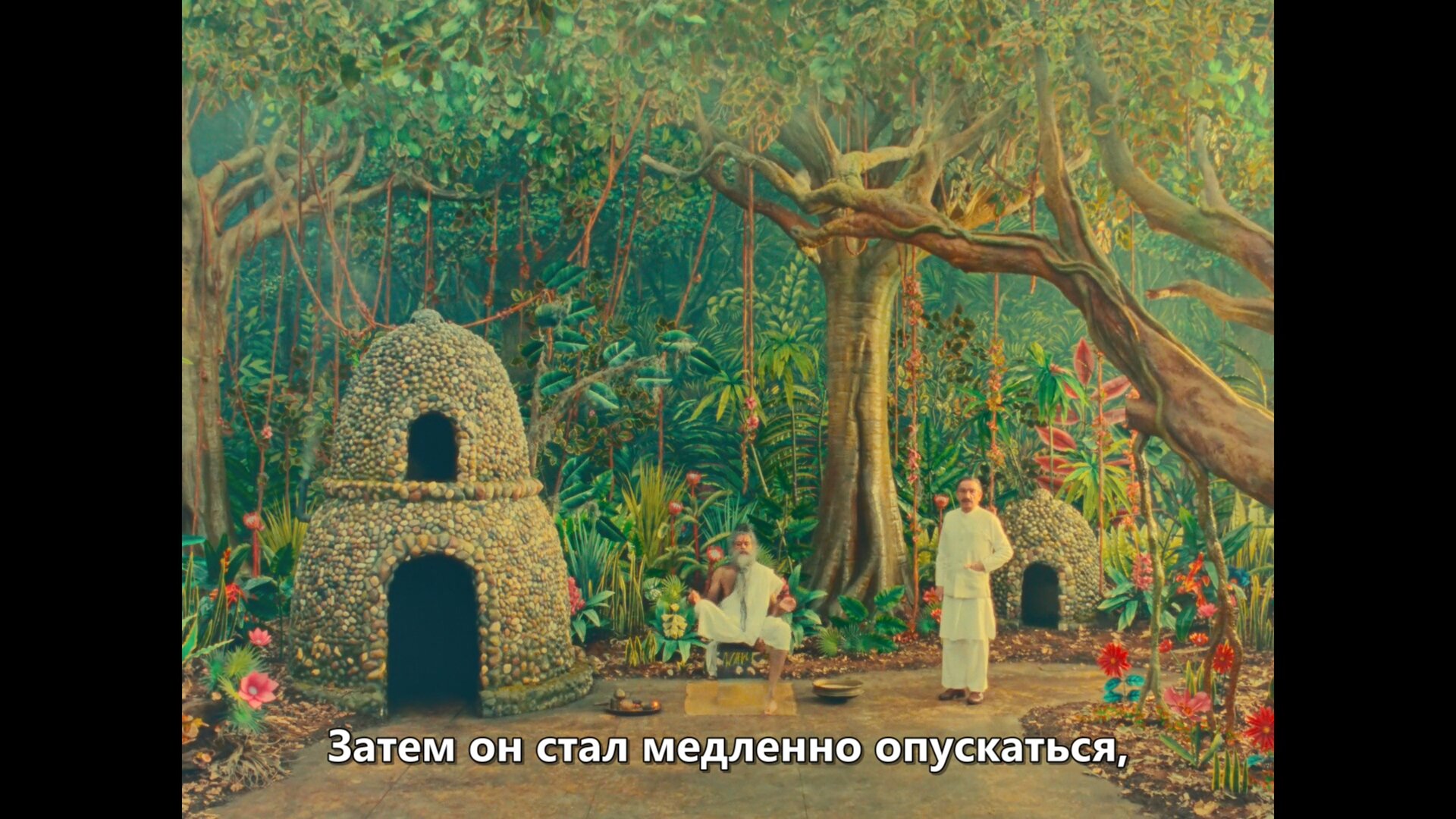 Скриншот