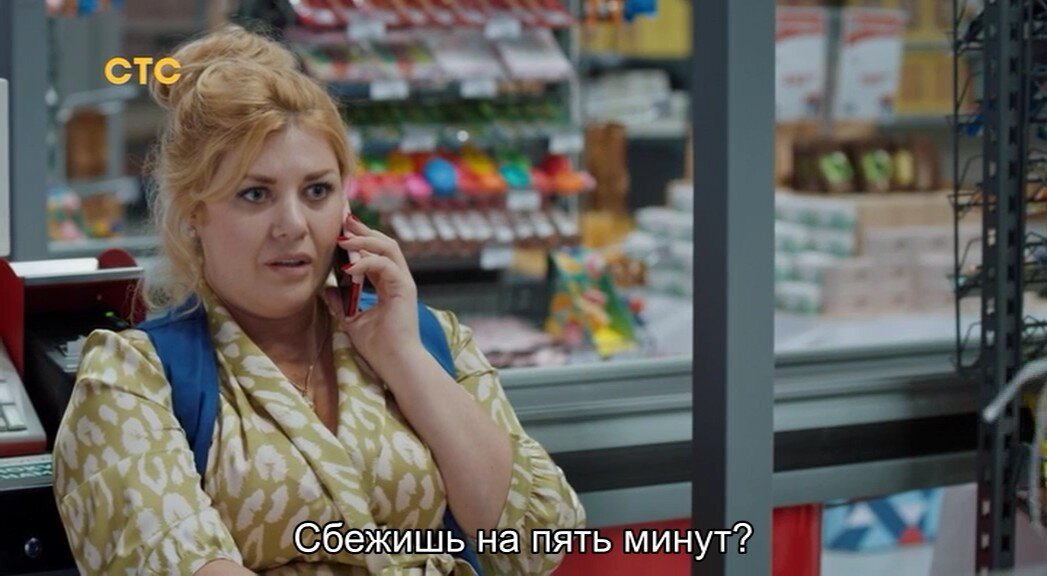 Скриншот