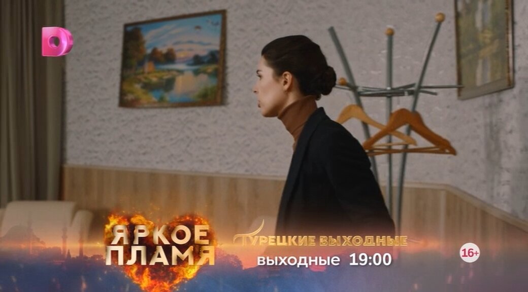 Скриншот