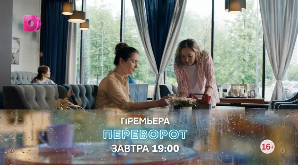 Скриншот