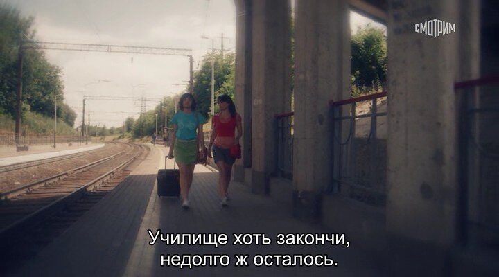 Скриншот