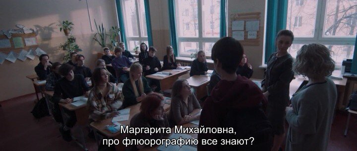 Скриншот
