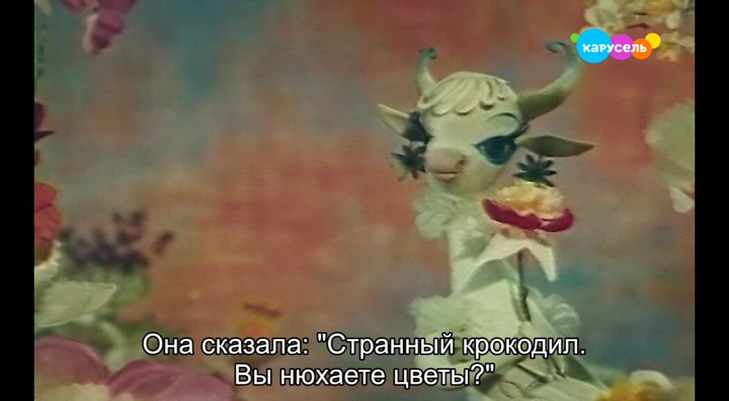 Скриншот