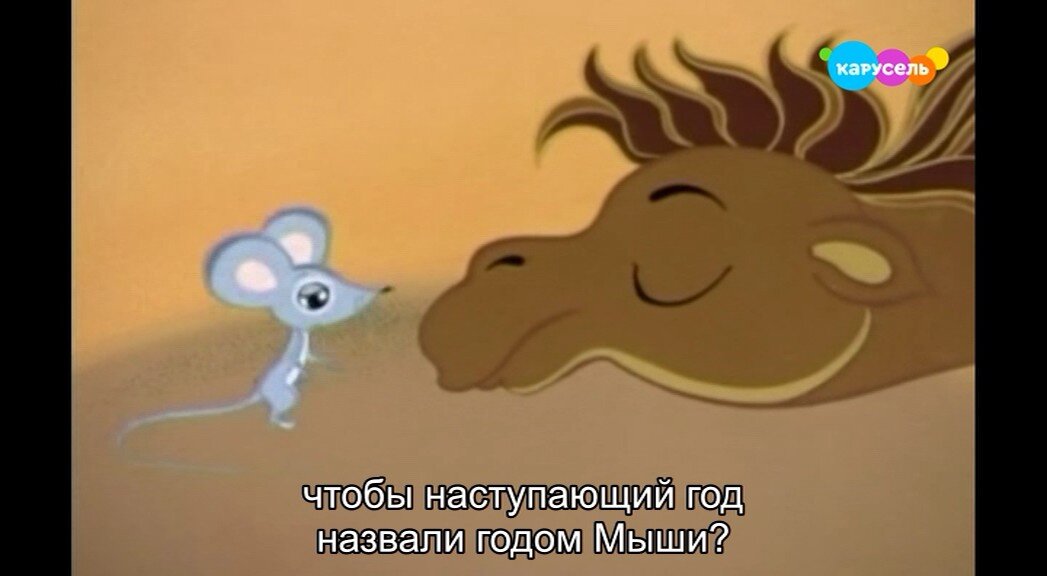 Скриншот