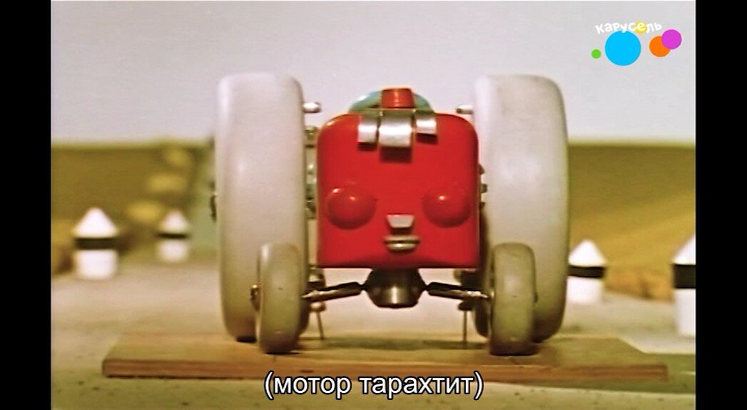 Скриншот
