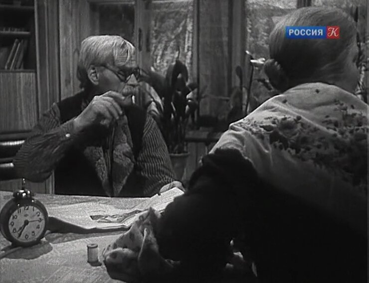 Скриншот