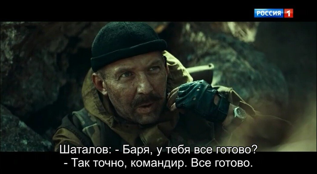 Скриншот