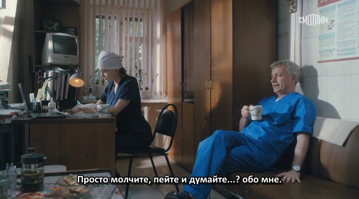 Скриншот