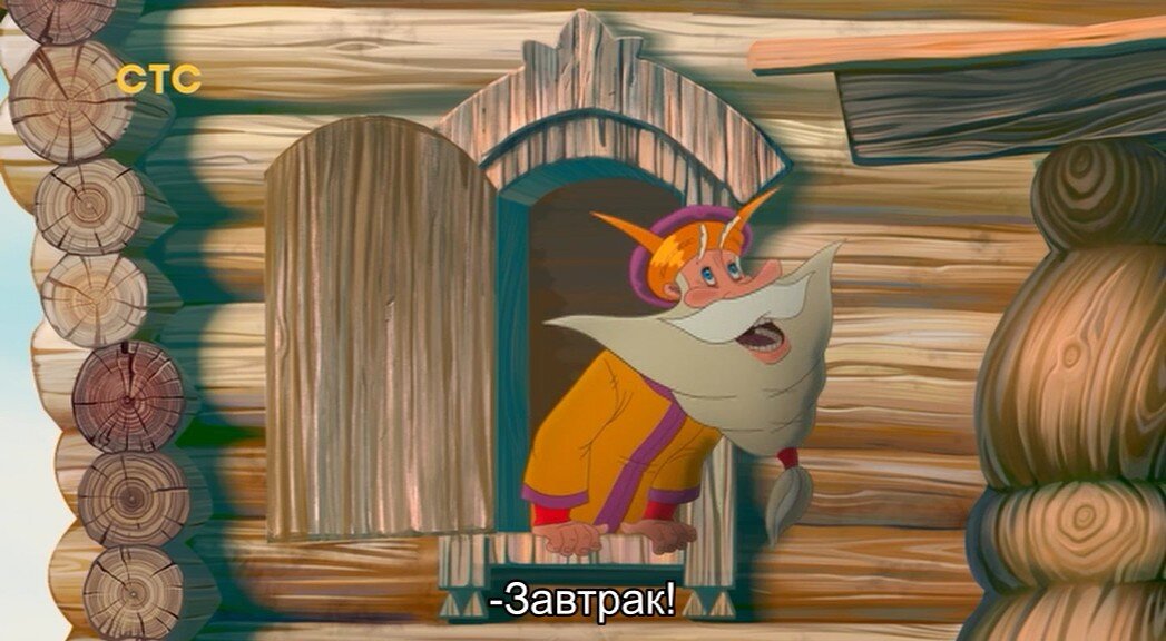 Скриншот