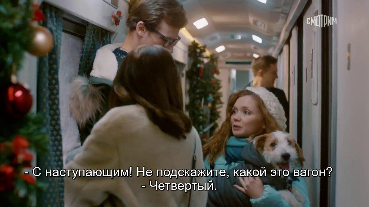 Скриншот
