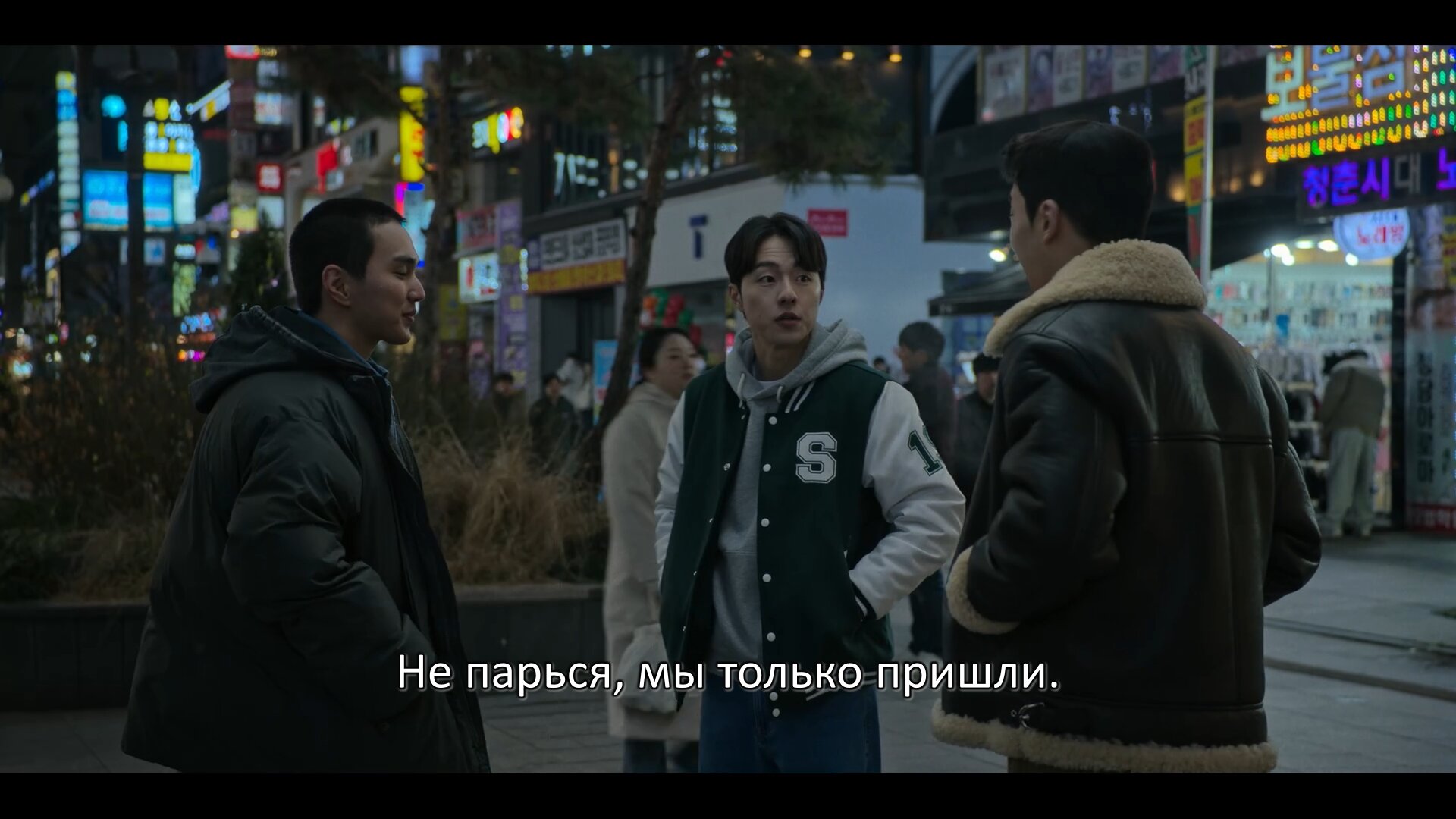 Скриншот