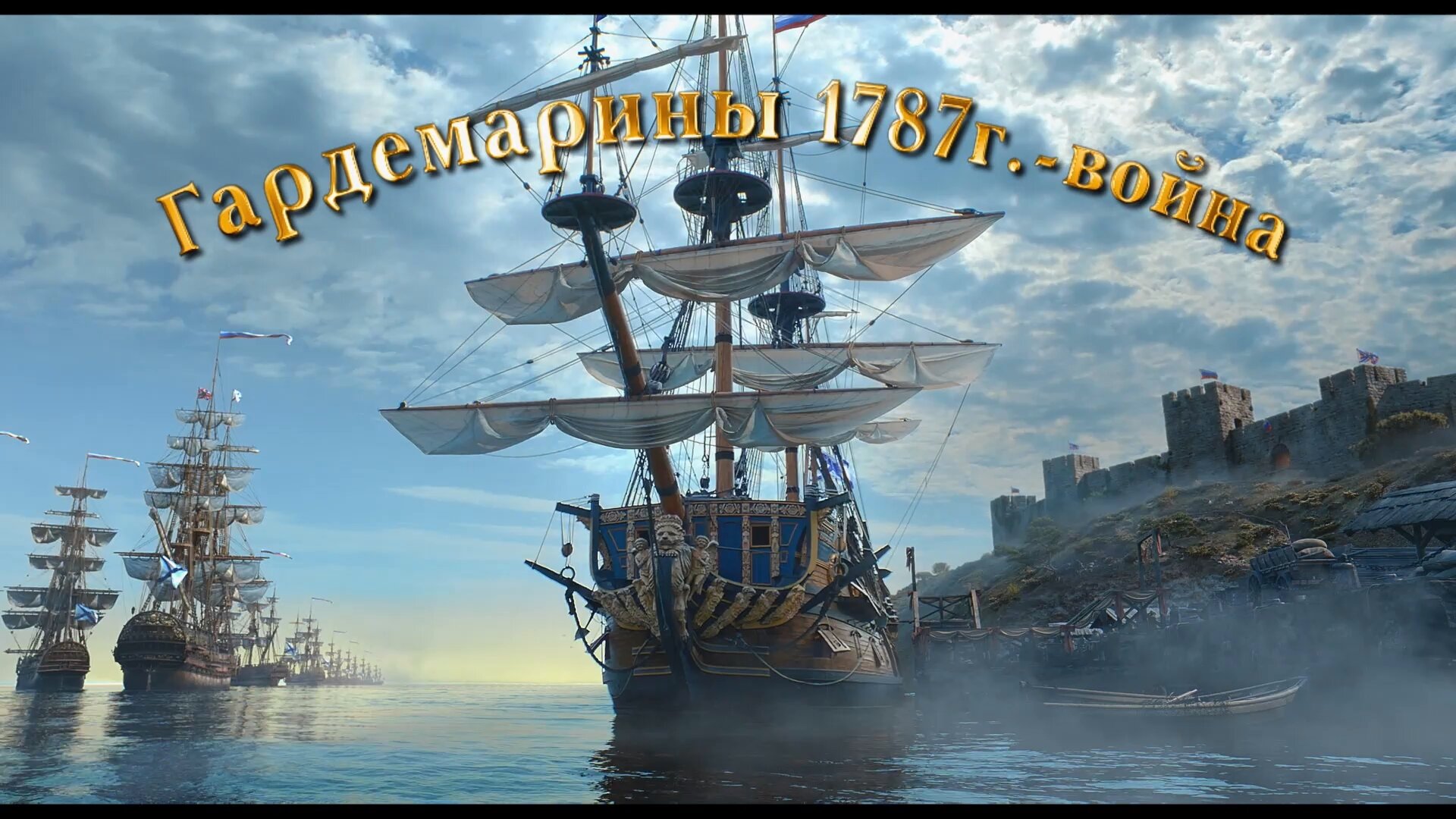 Скриншот