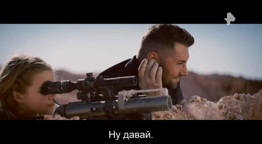 Скриншот