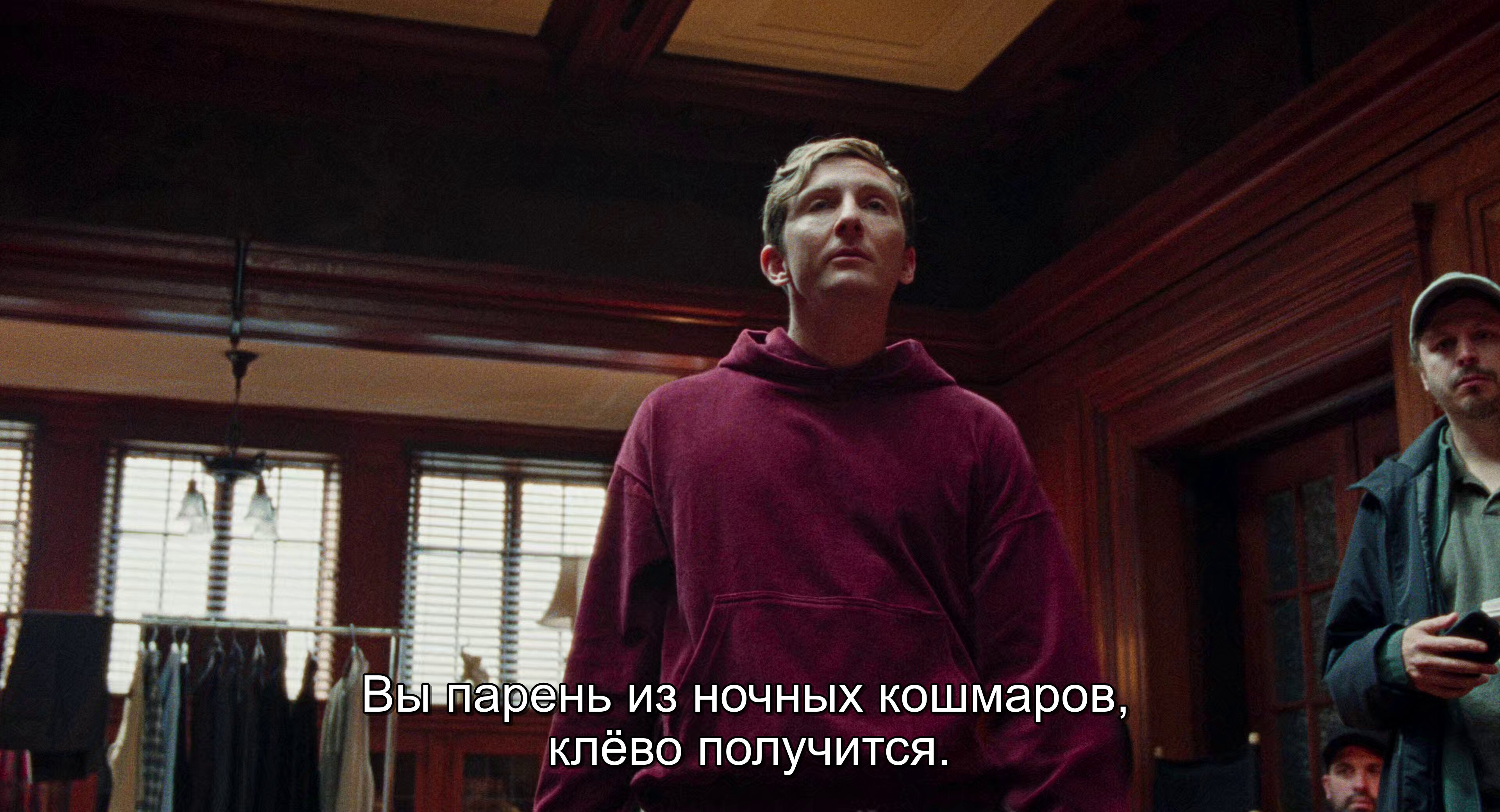 Скриншот
