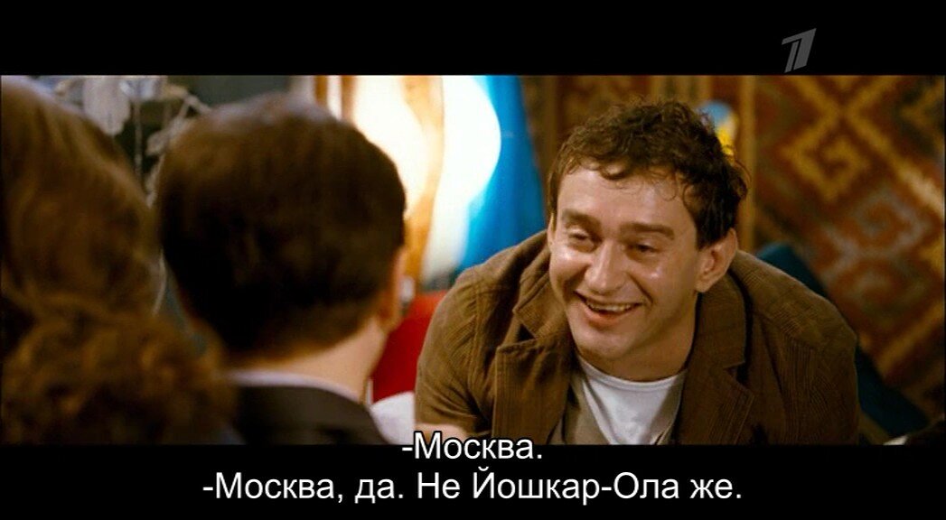 Скриншот
