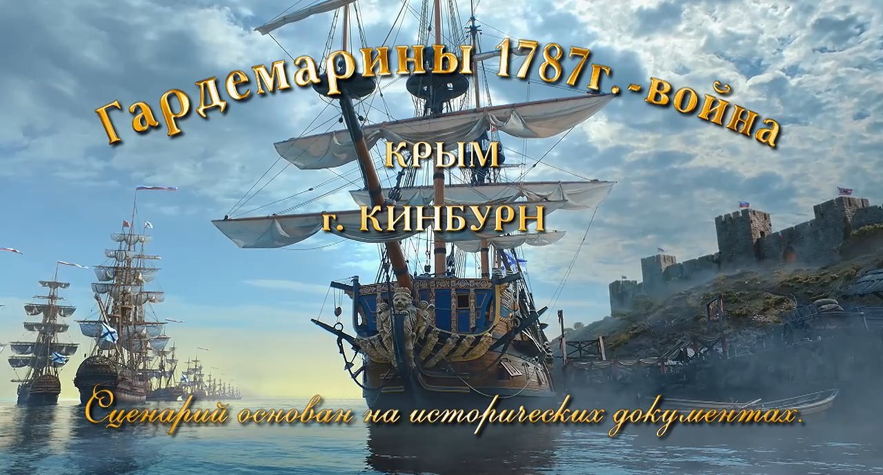 Скриншот
