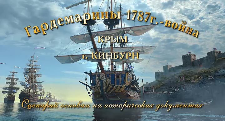 Скриншот