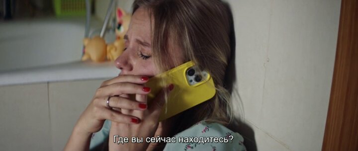 Скриншот