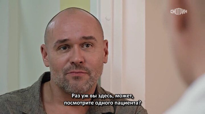 Скриншот
