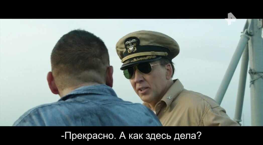 Скриншот
