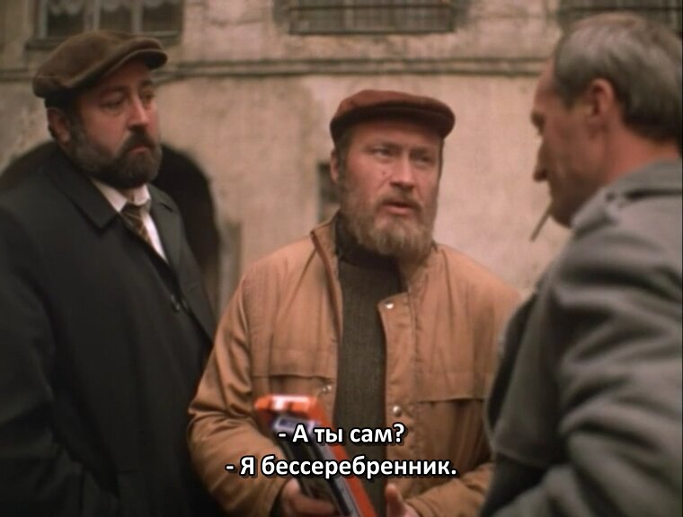 Скриншот