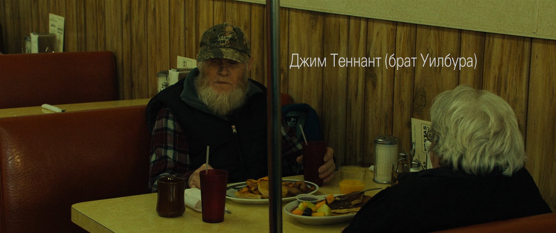 Скриншот