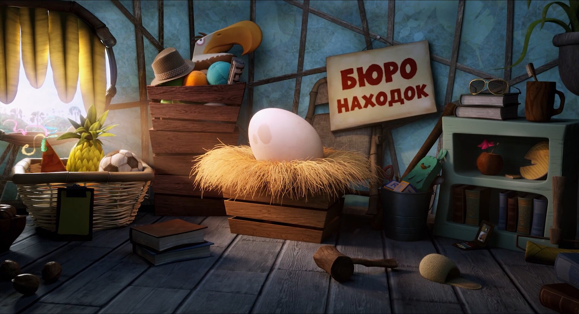 Скриншот