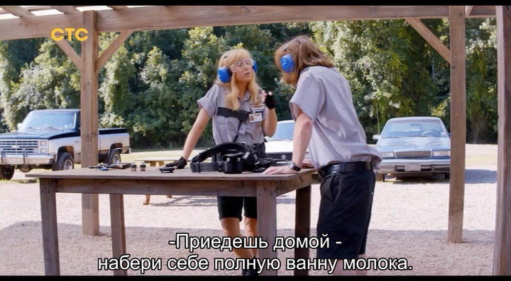 Скриншот