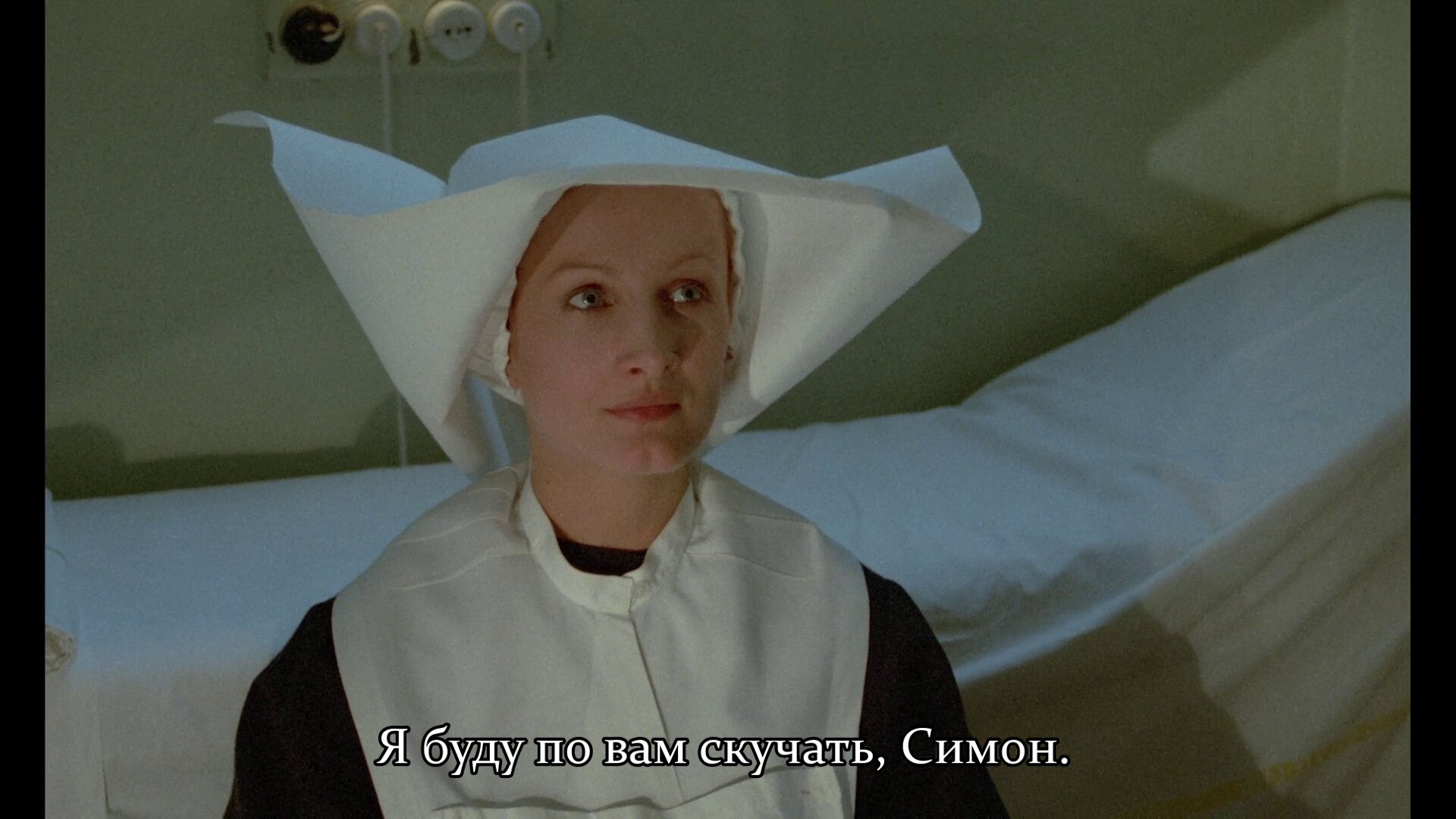 Скриншот