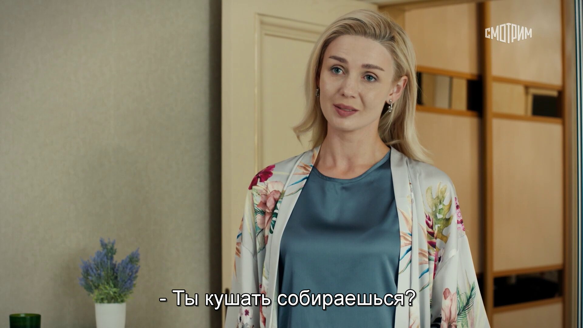 Скриншот